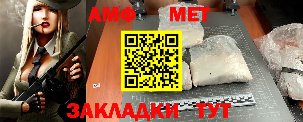 Амфетамин 97%  Амфетамин  Гусиноозёрск  Вход с VPN 