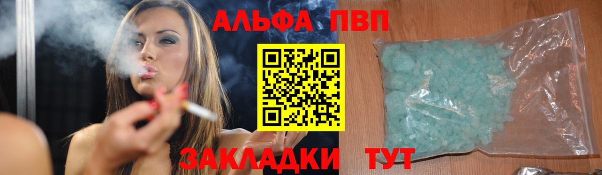 A-PVP СК КРИС Гусиноозёрск