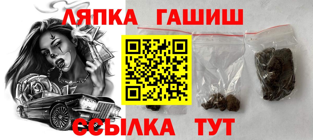 Амфетамин Гусиноозёрск