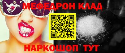 метамфетамин Балахна