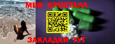 дистиллят марихуана Балаково