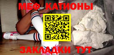 метамфетамин Балахна