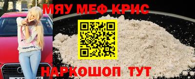 метамфетамин Балахна