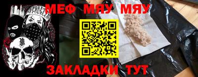 хмурый Балашиха