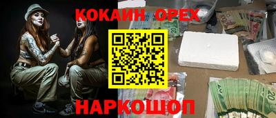 дистиллят марихуана Балаково