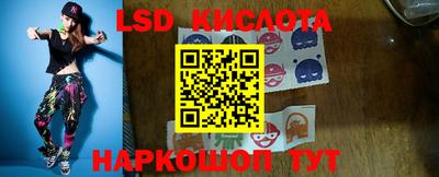 дистиллят марихуана Балаково