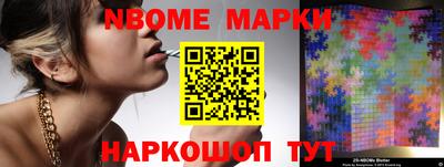 метамфетамин Балахна