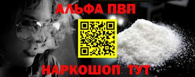 дживик Волжский