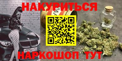 дистиллят марихуана Балаково