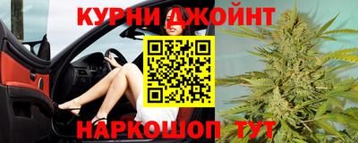 метамфетамин Балахна