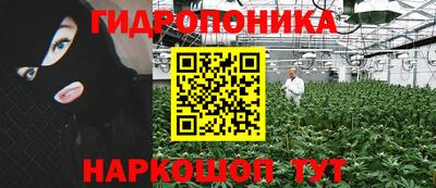 метамфетамин Балахна