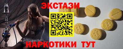 дистиллят марихуана Балаково
