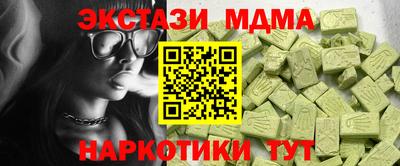 дистиллят марихуана Балаково