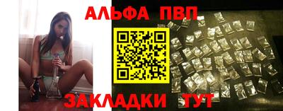 гашишное масло Волжск