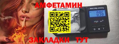 хмурый Балашиха