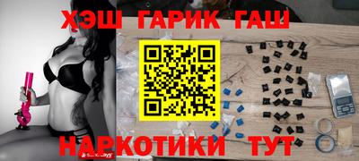 дистиллят марихуана Балаково