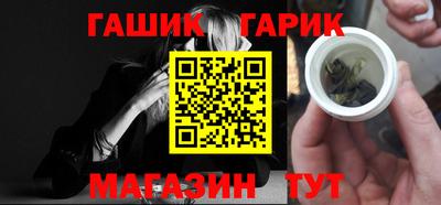 дистиллят марихуана Балаково