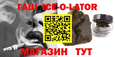 дистиллят марихуана Балаково