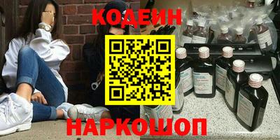 дистиллят марихуана Балаково