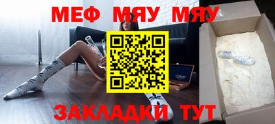метамфетамин Балахна