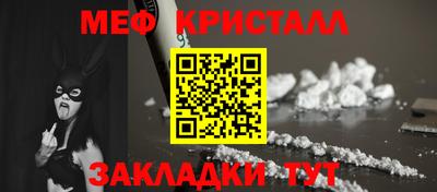 дистиллят марихуана Балаково