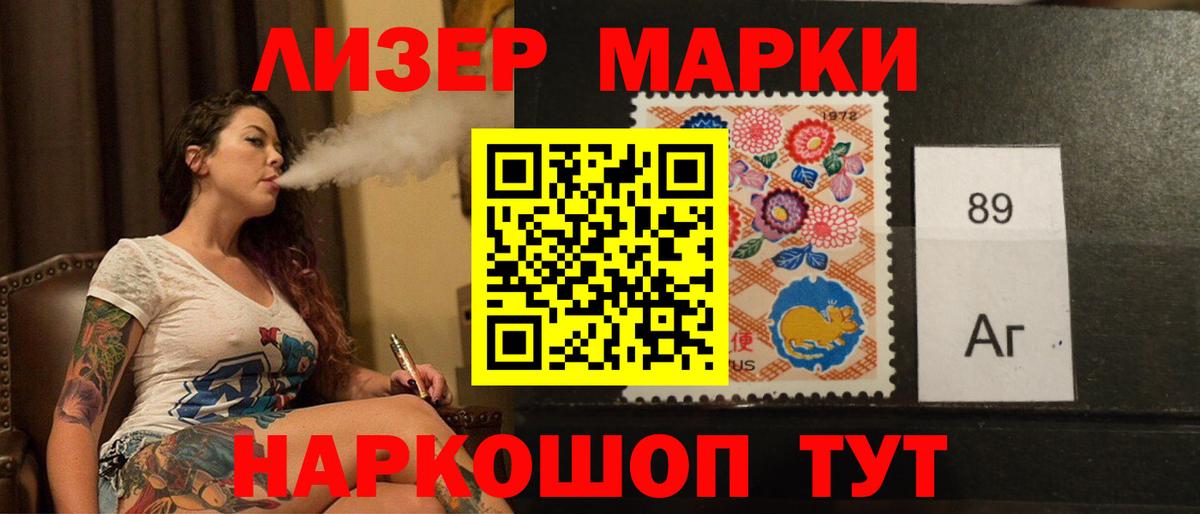 Гусиноозёрск  LSD-25 экстази кислота  LSD-25 экстази ecstasy  Лсд 25 экстази  Вход с VPN 