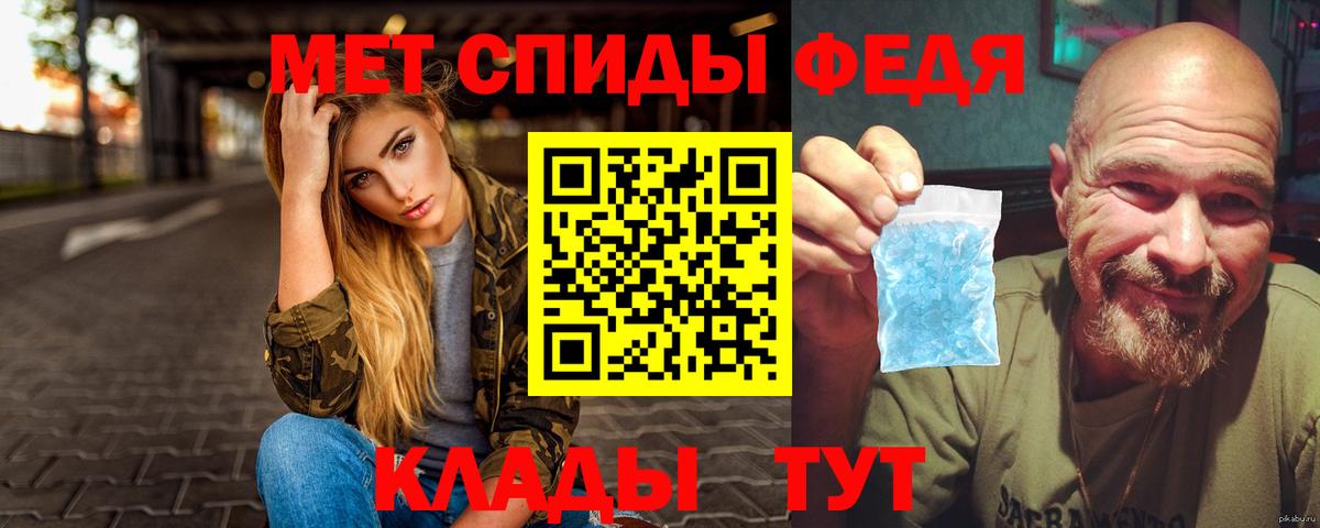 Первитин мет Гусиноозёрск
