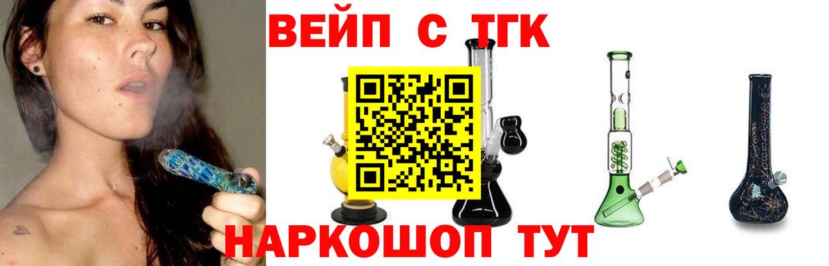 КОКАИН  Вход с VPN  Метамфетамин  Гусиноозёрск  МАРИХУАНА  Меф   ГАШИШ 