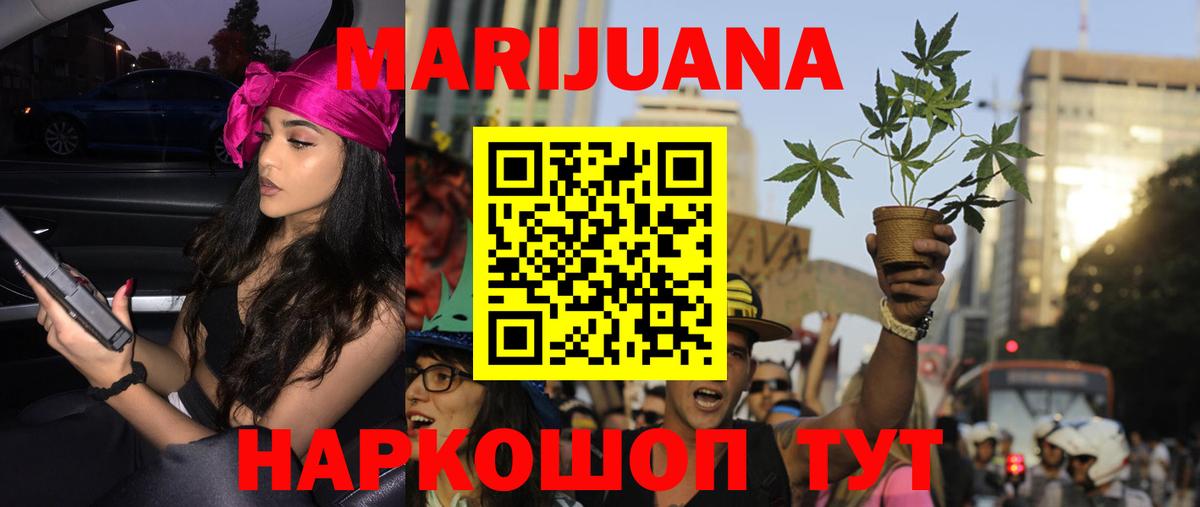 Гусиноозёрск  Бошки марихуана тримм  Вход с VPN  Бошки Шишки MAZAR  Бошки марихуана MAZAR  Бошки марихуана Bruce Banner 