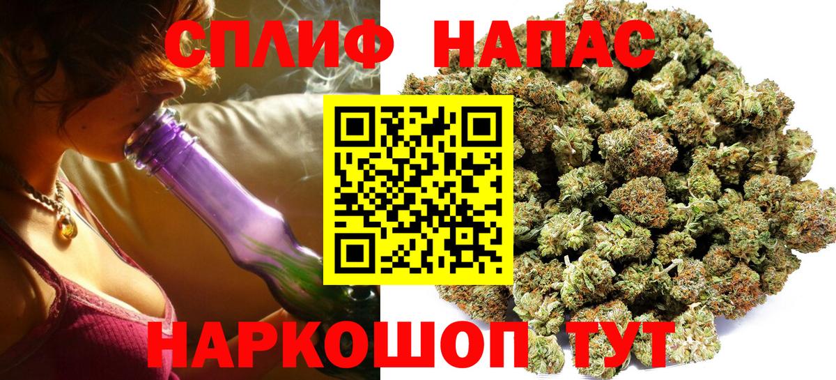 Каннабис конопля Гусиноозёрск